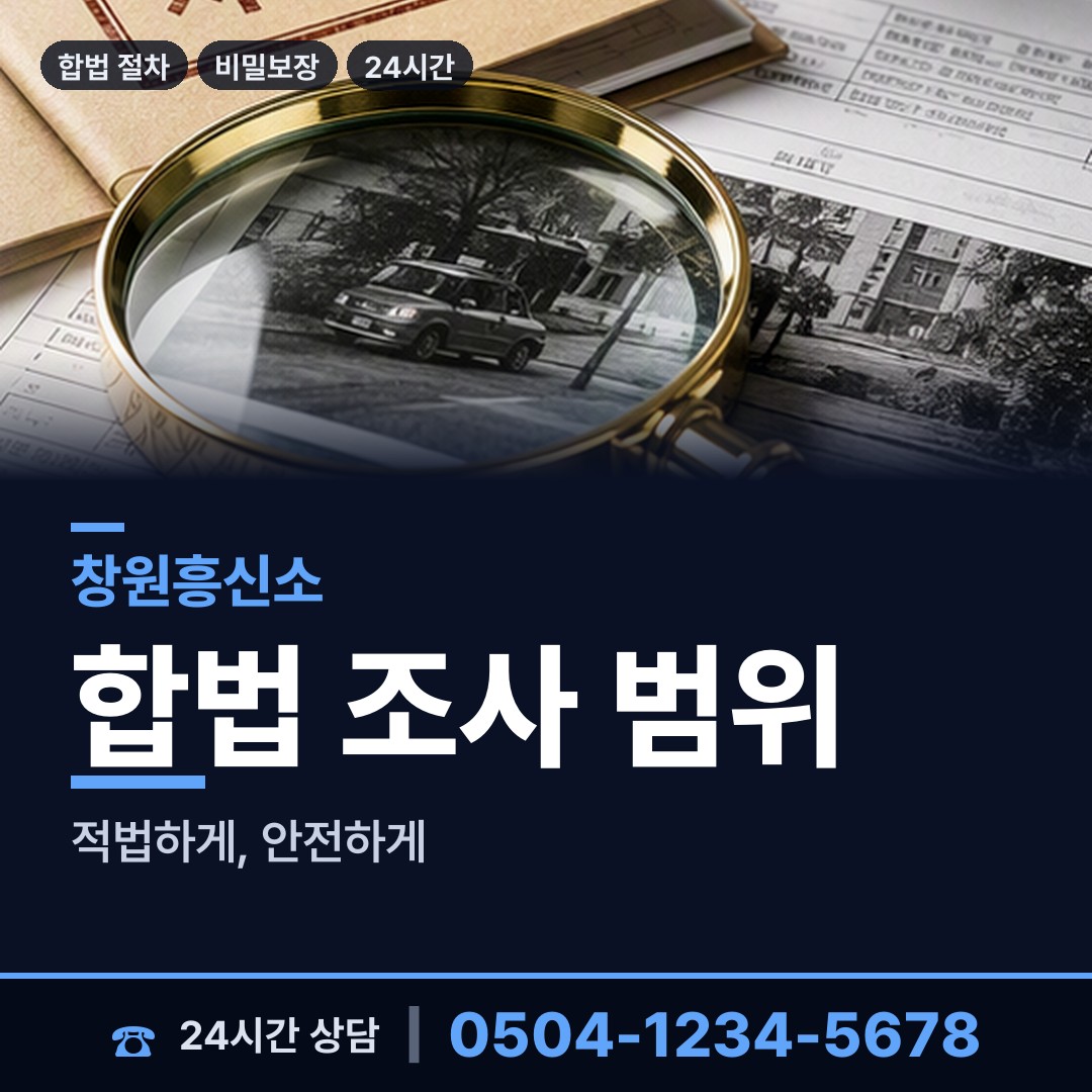 창원 월영동 생모찾기 상담 안내